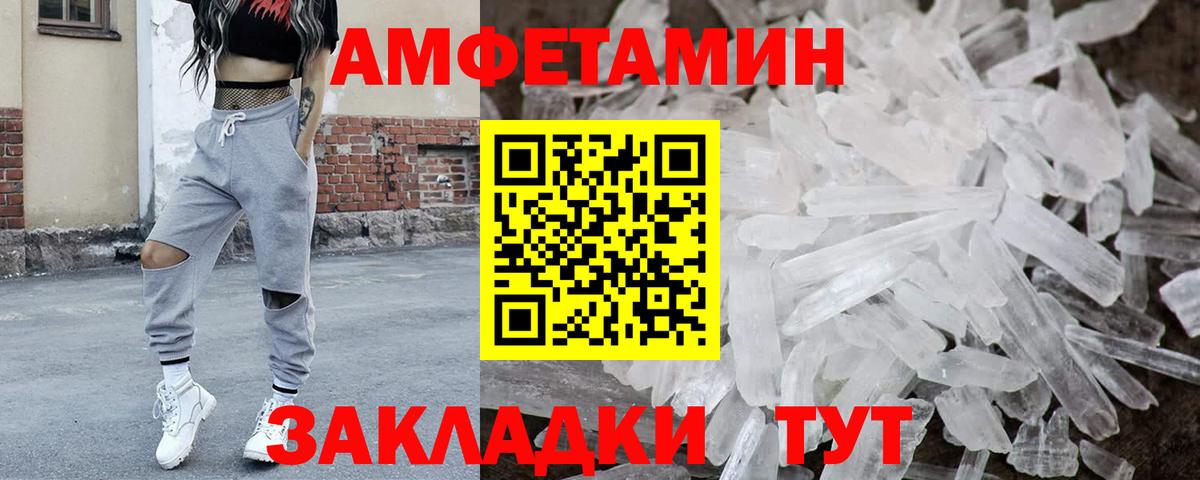 Баксан  МЕТАМФЕТАМИН Methamphetamine  Метамфетамин  Вход с VPN 