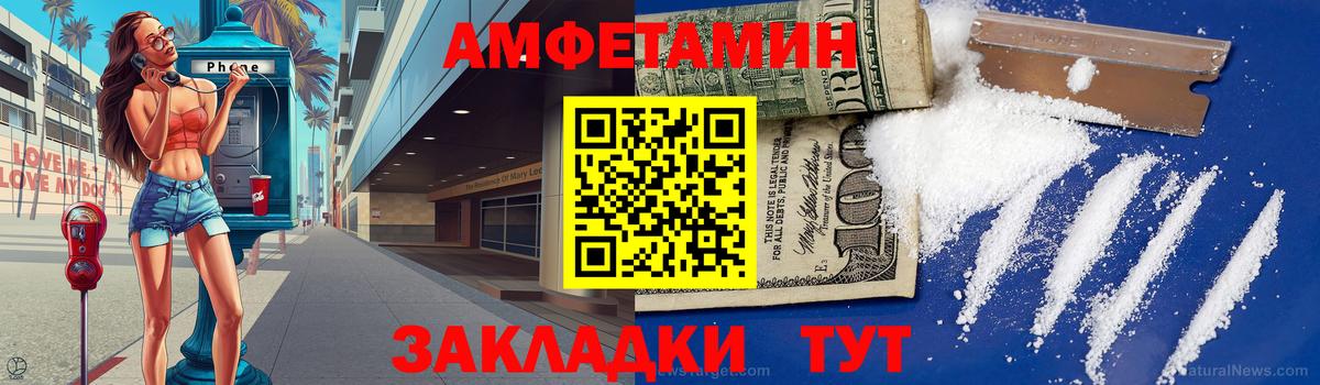 Псилоцибиновые грибы Баксан
