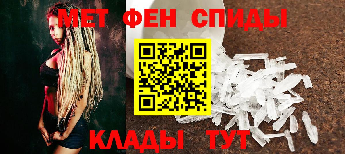 МЕТАМФЕТАМИН винт  Баксан  МЕТАМФЕТАМИН винт 