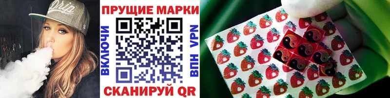 Марки 25I-NBOMe 1500мкг  Баксан 