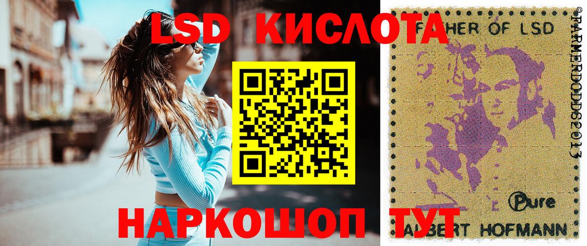 Марки 25I-NBOMe 1500мкг Баксан