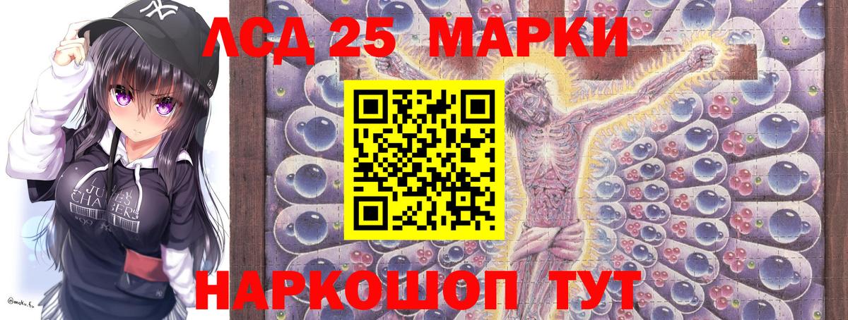 Марки NBOMe 1,8мг  Марки N-bome  Баксан 