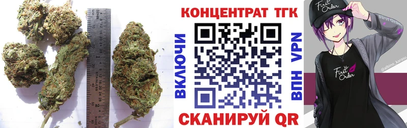 Дистиллят ТГК Wax  Баксан 