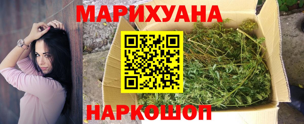 Шишки марихуана White Widow Баксан